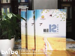 中學(xué)畢業(yè)紀(jì)念冊設(shè)計-初中畢業(yè)相冊-高中同學(xué)錄制