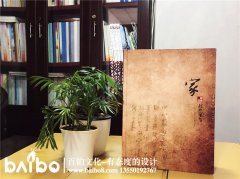 家庭聚會(huì)相冊(cè)定做-紀(jì)念冊(cè)制作