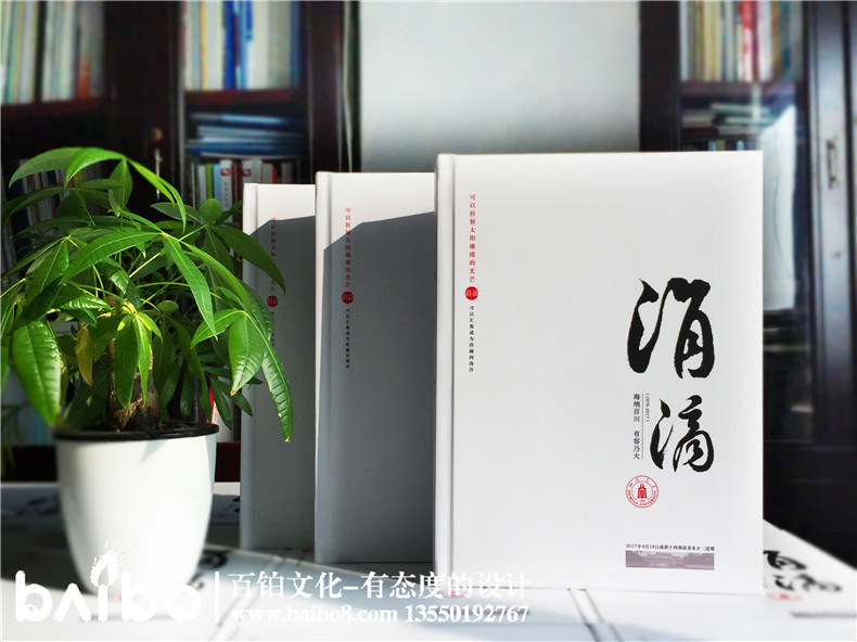 四川大學(xué)生物系畢業(yè)40周年同學(xué)聚會(huì)紀(jì)念冊(cè)