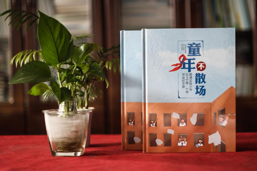 小學(xué)六年級畢業(yè)紀(jì)念冊制作 紀(jì)念小學(xué)難忘的同學(xué)記憶!