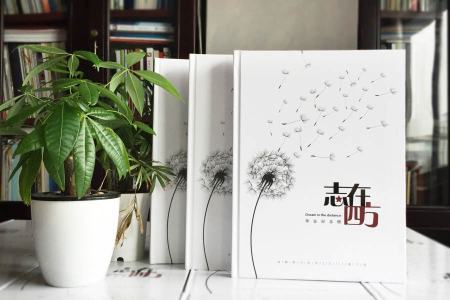 成都畢業(yè)紀(jì)念冊制作廠家 定制你的高中畢業(yè)紀(jì)念冊