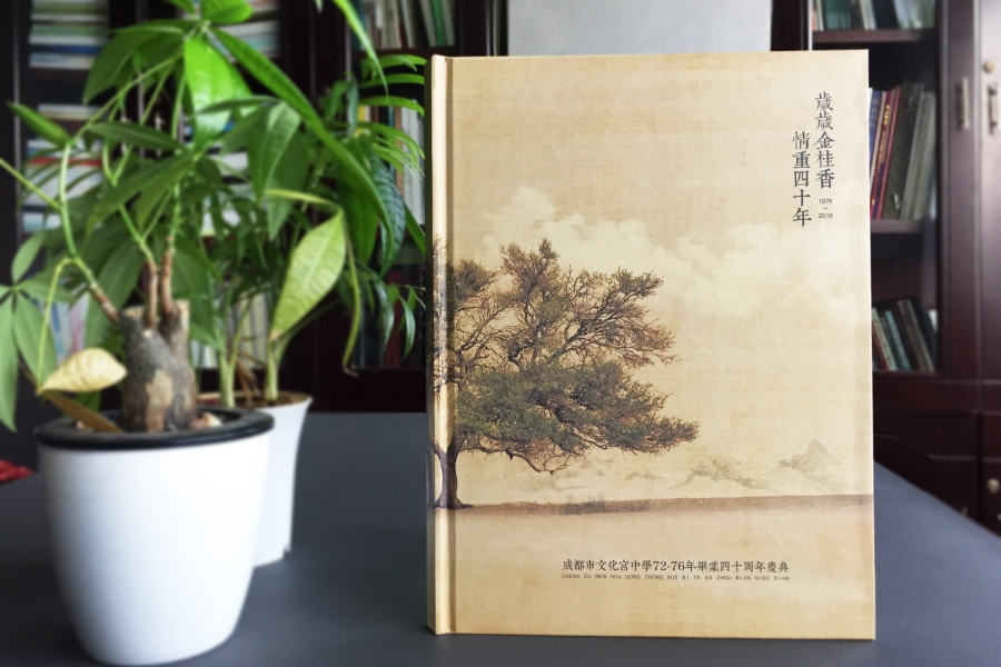 電子紀念冊制作軟件有哪些 使用什么軟件制作聚會紀念冊