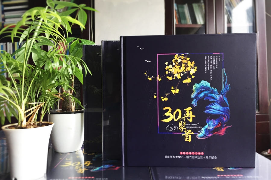 同學(xué)聚會紀(jì)念冊上的故事回憶 10周年,20周年同學(xué)聚會感言