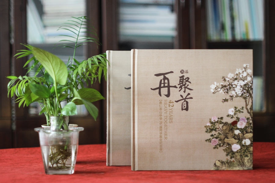 老同學(xué)聚會(huì)紀(jì)念冊(cè)制作 紀(jì)念青春年華