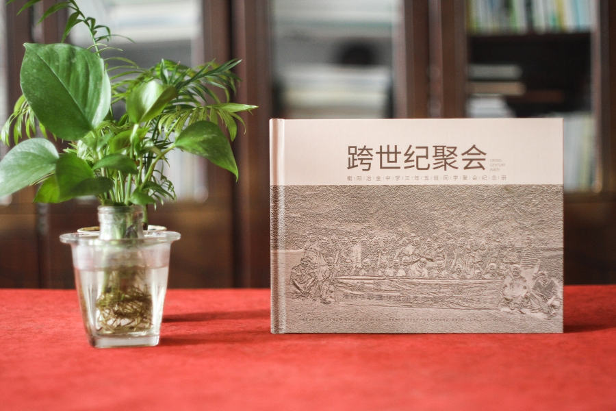 同學(xué)聚會(huì)紀(jì)念冊(cè)制作 十年同學(xué)聚會(huì)紀(jì)念冊(cè)制作有感