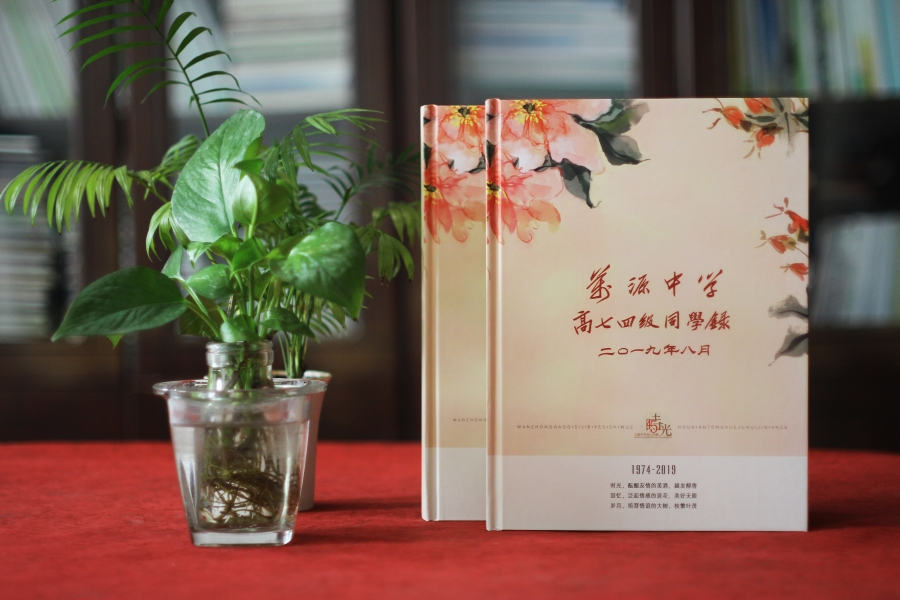 從聚會(huì)紀(jì)念冊(cè)如何制作 紀(jì)念冊(cè)制作方法、步驟是怎樣的？