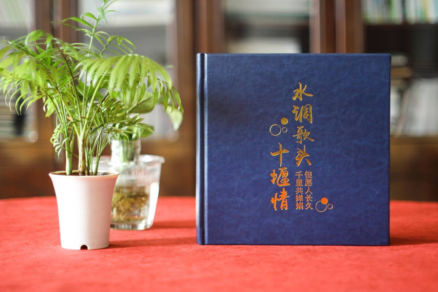 制作紀(jì)念冊(cè)：難忘的人使用紀(jì)念冊(cè)記載 帶給我們的美好、感動(dòng)