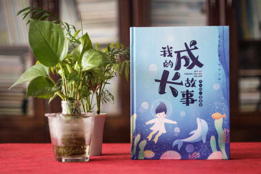 個(gè)人成長相冊影集設(shè)計(jì)-打造個(gè)性化的相冊方案