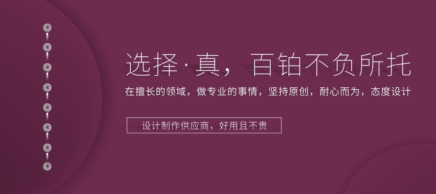 公司周年慶畫冊設(shè)計